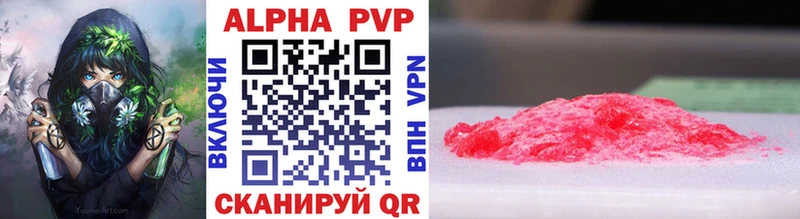 A PVP крисы CK  продажа наркотиков  Ревда 