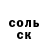 КЕТАМИН VHQ I'm Andrew