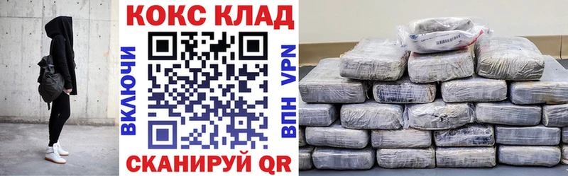 КОКАИН FishScale  дарнет шоп  Ревда 