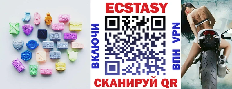 Экстази mix  Ревда 