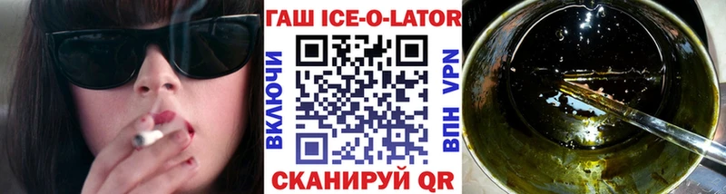 гидра   Ревда  ГАШИШ убойный 