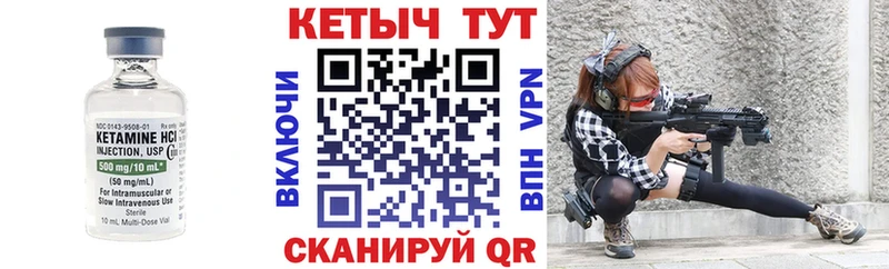 ОМГ ОМГ рабочий сайт  Ревда  Кетамин VHQ  мориарти телеграм  наркотики 