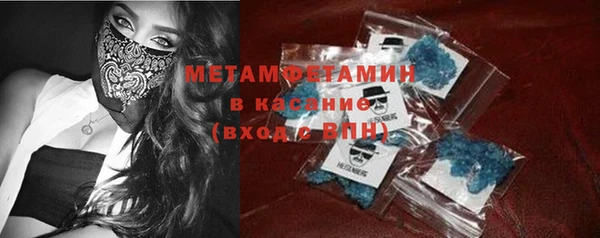 гашик Армянск