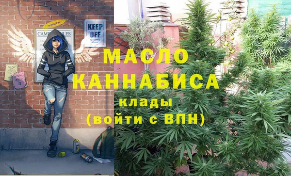 скорость Арсеньев