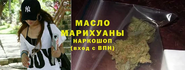 гашик Армянск