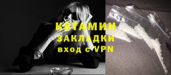 кокаин премиум Аркадак