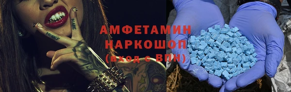 кокаин премиум Аркадак