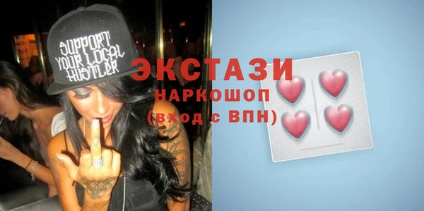 кокаин премиум Аркадак
