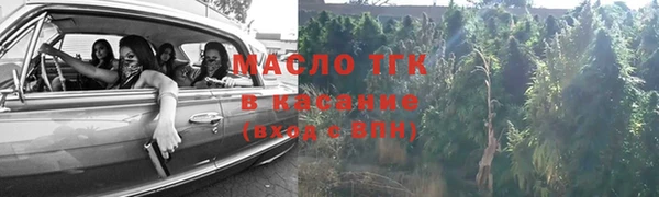 кокаин премиум Аркадак