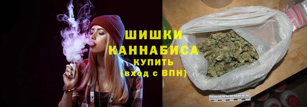 гашик Армянск