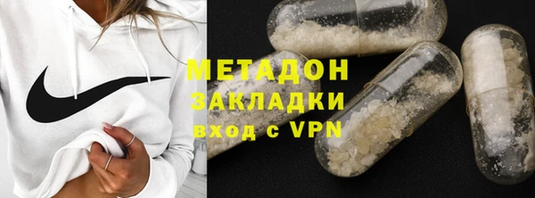 кокаин премиум Аркадак