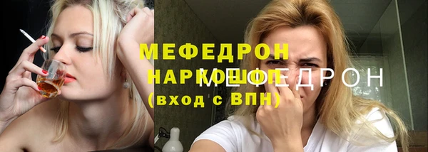 гашик Армянск