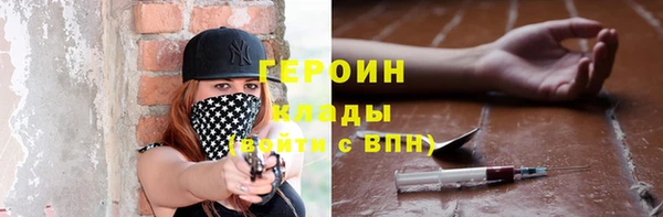 кокаин премиум Аркадак