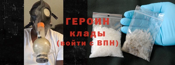 первитин Ростов