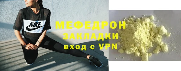 СК Рославль