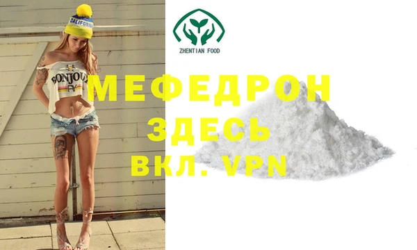 скорость Арсеньев