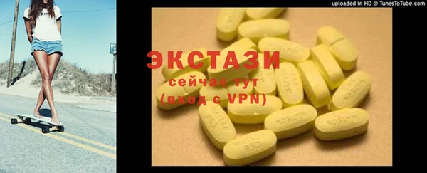 скорость Арсеньев