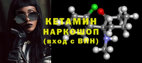гашик Армянск