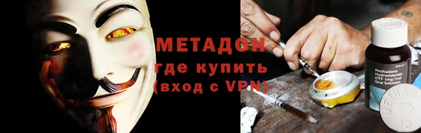 гашик Армянск