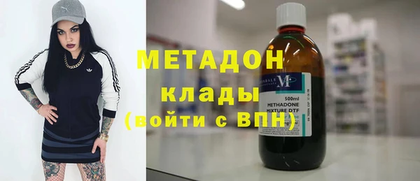 кокаин премиум Аркадак