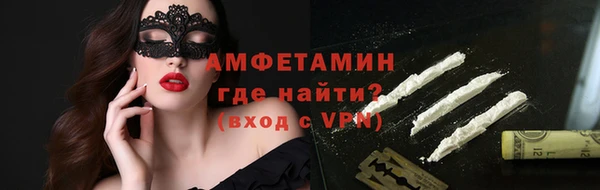 гашик Армянск