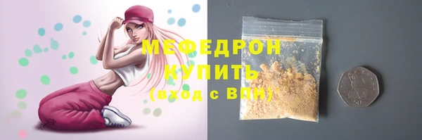 кокаин премиум Аркадак