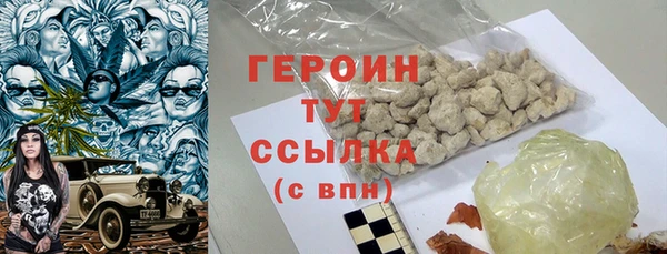 гашик Армянск