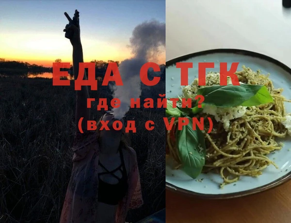 скорость Арсеньев
