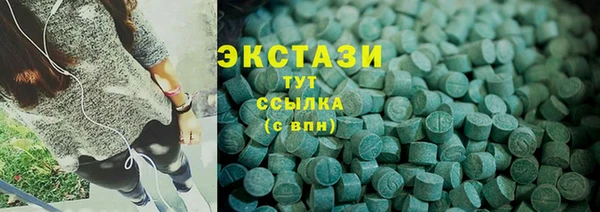 гашик Армянск
