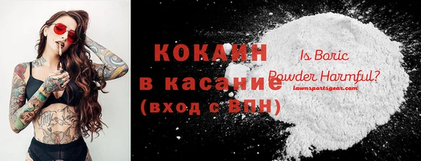 кокаин премиум Аркадак