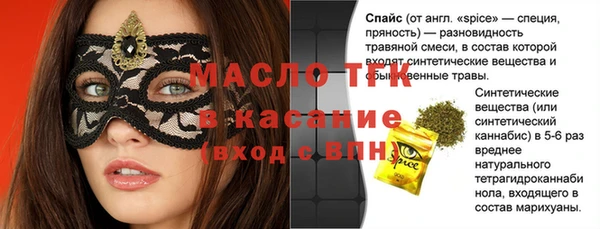 скорость Арсеньев