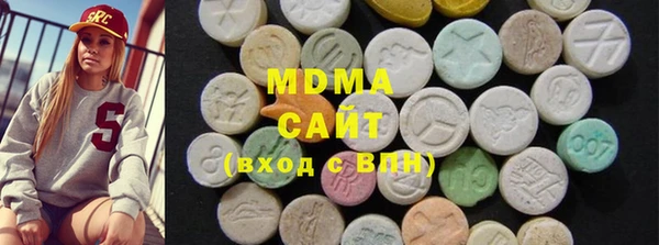 гашик Армянск