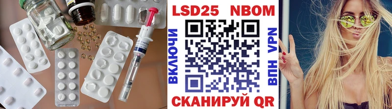 Лсд 25 экстази ecstasy  Ревда 