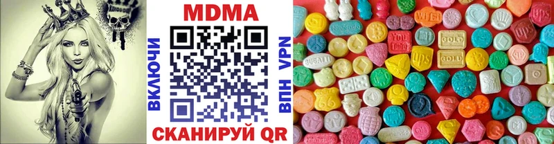 наркота  Ревда  MDMA Molly 