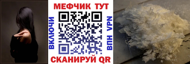 это наркотические препараты  где купить наркоту  Ревда  МЯУ-МЯУ mephedrone 
