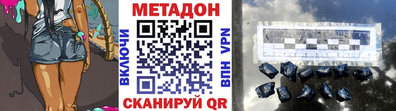 МЕТАДОН VHQ  Ревда 