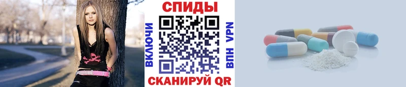 Метамфетамин винт  продажа наркотиков  Ревда 