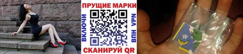 Марки N-bome 1,8мг  купить наркотик  Ревда 
